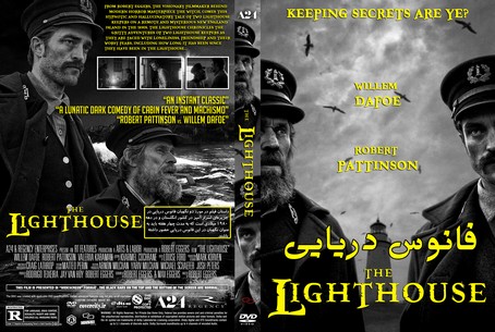 The Lighthouse 2019
