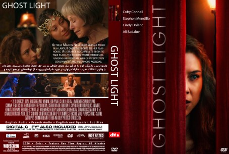 Ghost Light 2026