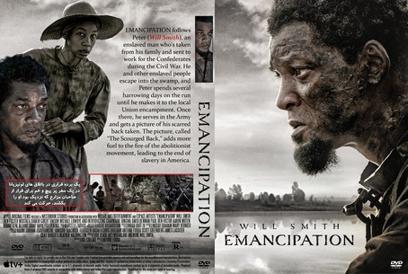 Emancipation 2022
