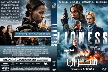 Lioness Season 3
