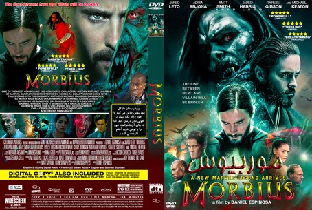Morbius 2022