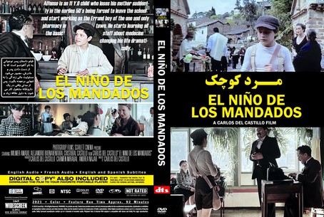 El niño de los mandados 2021