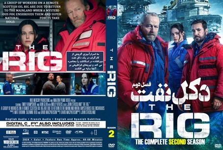 The Rig Season 2