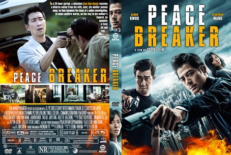 Peace Breaker 2017