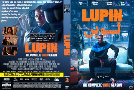 Lupin Season 3