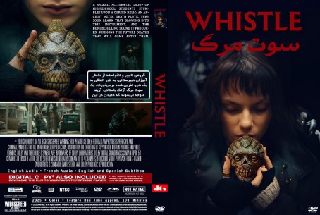 Whistle 2025