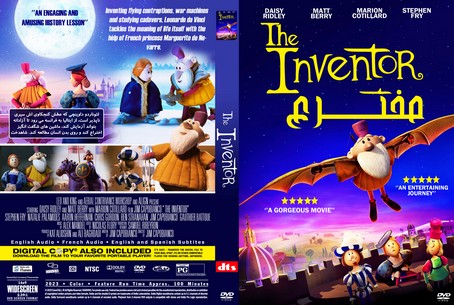The Inventor 2023