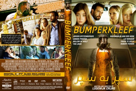 Tailgate ( Bumperkleef ) 2019