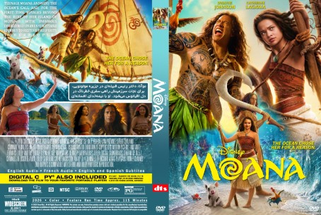 Moana 2026