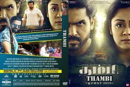 Thambi 2019
