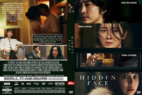 Hidden Face 2024
