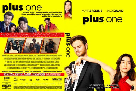 Plus One 2019