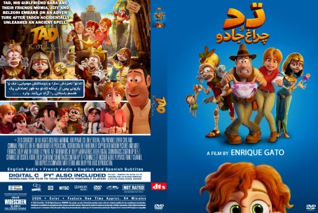 Tad and the Magic Lamp 2026