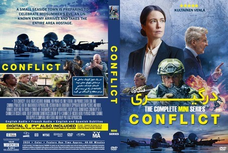 Conflict Season 1 Konflikti