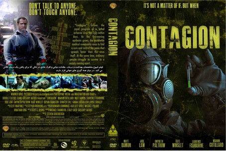 Contagion 2011