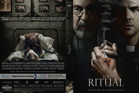 The Ritual 2025