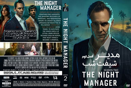 The Night Manager Season 2