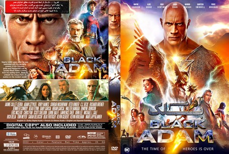 Black Adam 2022