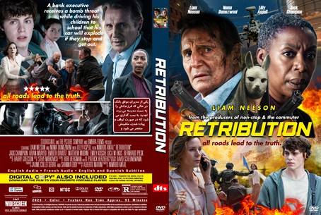Retribution 2023