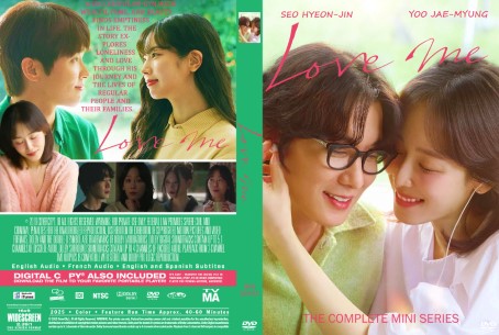 Love Me Season 1