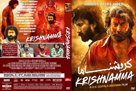 Krishnamma 2024