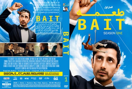 Bait Season 1