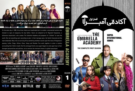 The Umbrella Academy Season 1