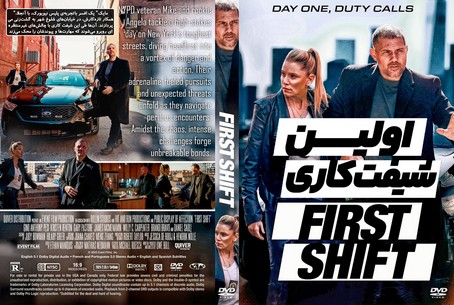 First Shift 2024