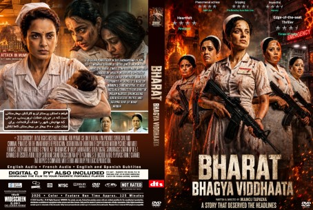 Bharat Bhhagya Viddhaata 2025