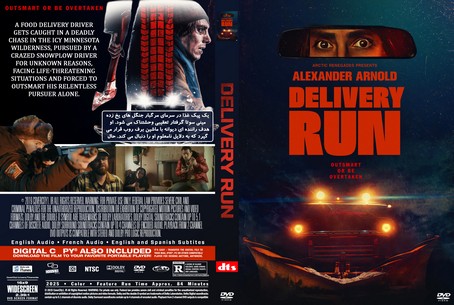 Delivery Run 2024