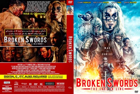 Broken Swords The Last In Line 2019