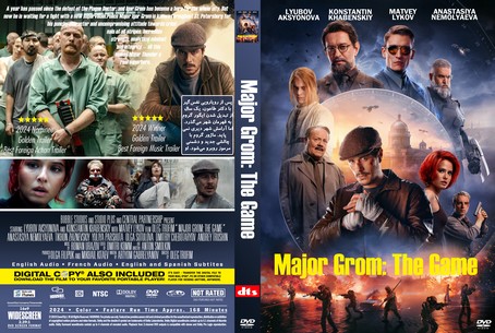 Major Grom The Game 2024