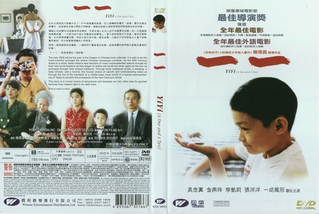 Yi Yi 2000
