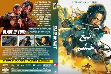 Blade of Fury 2024