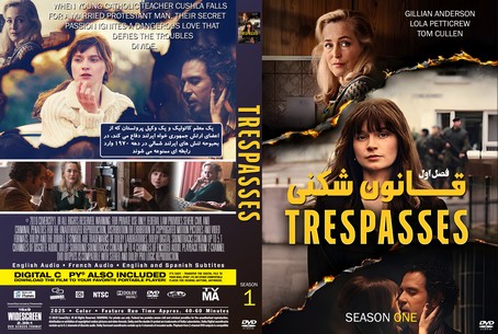 Trespasses Season 1