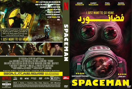 Spaceman 2024