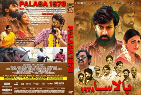 Palasa 1978