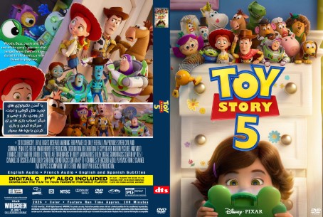 Toy Story 5 2026