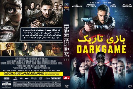 DarkGame 2024