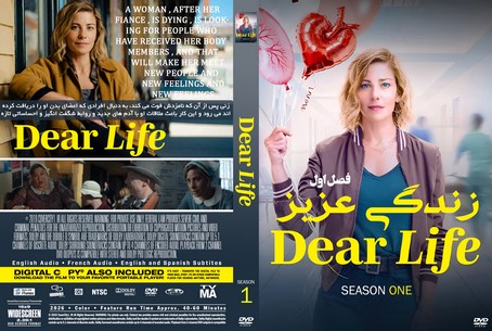 Dear Life Season 1