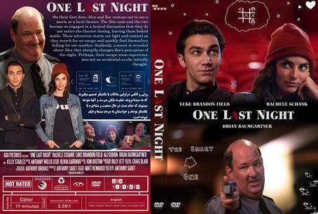 One Last Night 2018