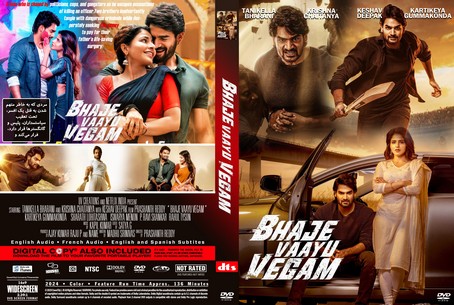 Bhaje Vaayu Vegam 2024