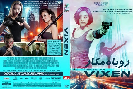 Vixen 2024