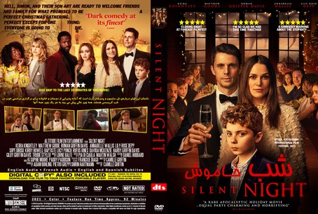 Silent Night 2021