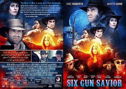 Six Gun Savior 2016
