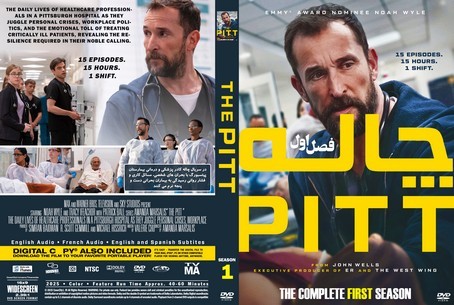 The Pitt Season 1