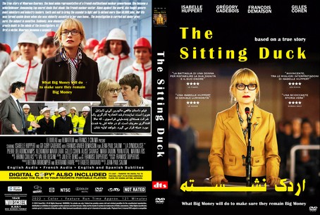 The Sitting Duck 2022