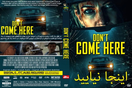 Don't Come Here 2025