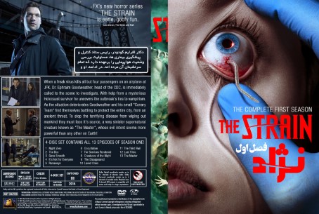The Strain Season 1
