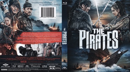 The Pirates 2014